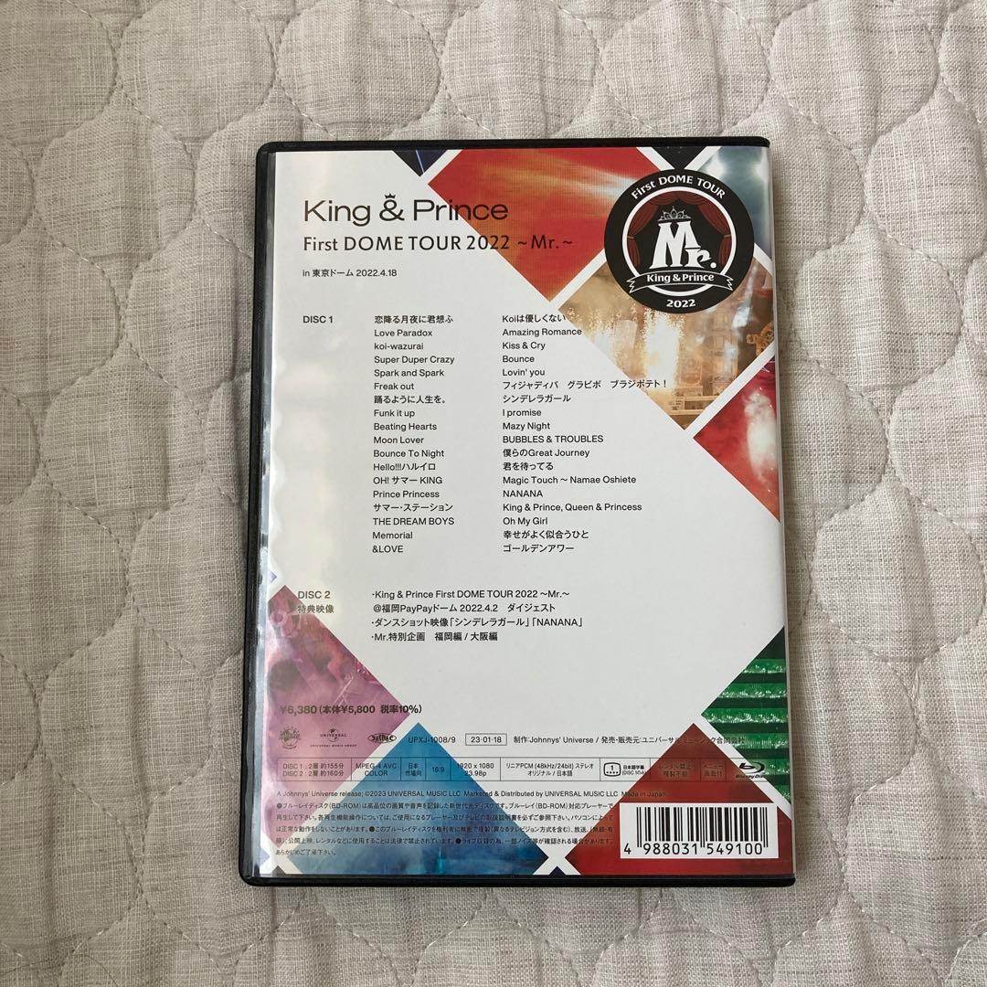 king＆prince first dome tour 2022 Blu-ray