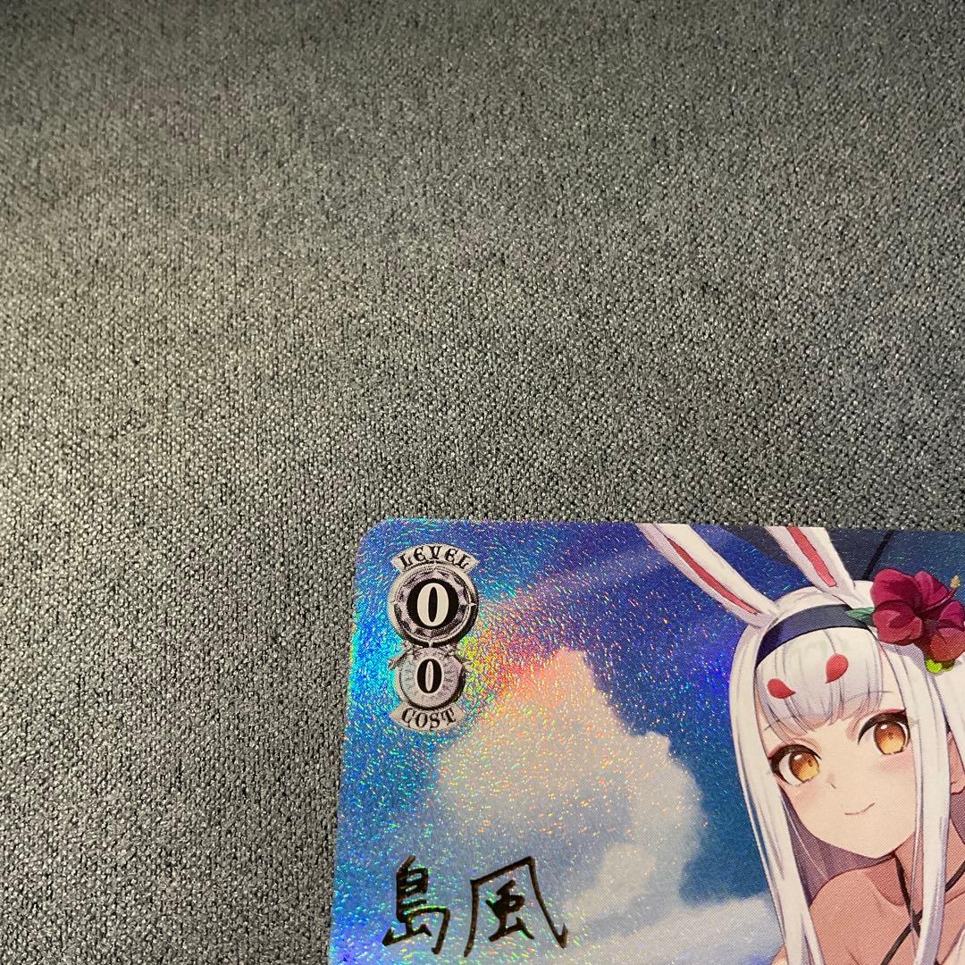 ヴァイスシュヴァルツ　SP　駆逐艦 島風　アズールレーンVol.2