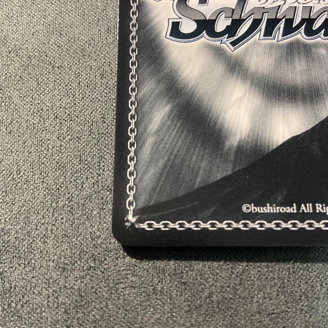 ヴァイスシュヴァルツ　SP　駆逐艦 島風　アズールレーンVol.2