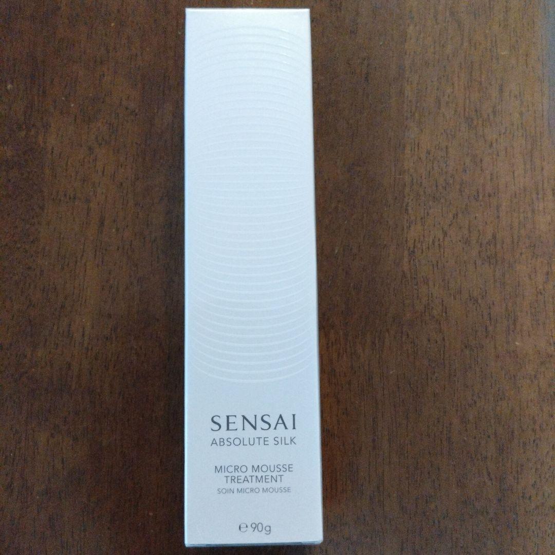 新品未開封 センサイ AS マイクロムース トリートメントs 90g 2本セット
