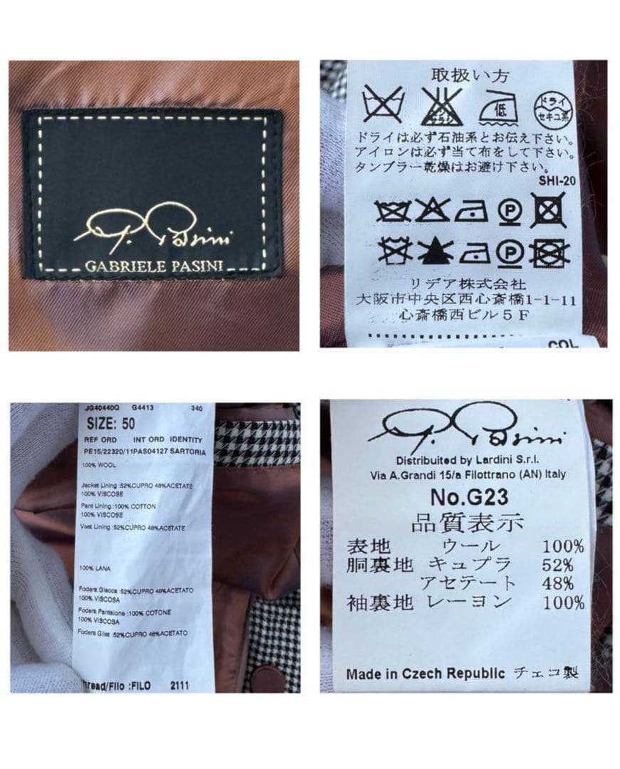 ダ*ン様 GABRIELE PASINIガブリエレ パジーニ スーツ 50
