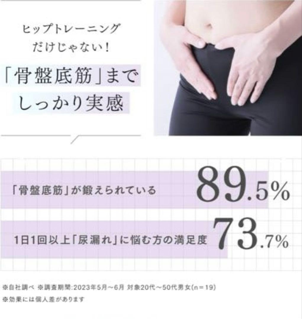 【美品】MYTREX バスタイムヒップトレーニング　アクアリフト