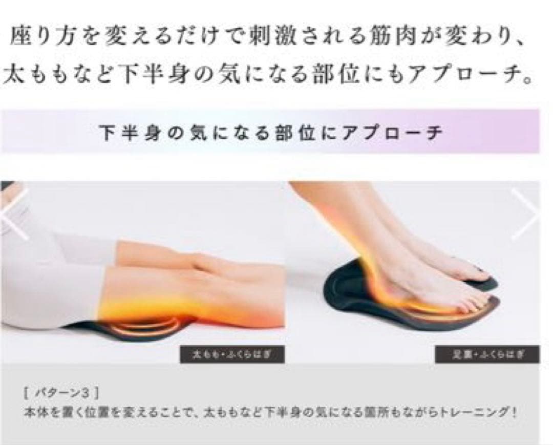 【美品】MYTREX バスタイムヒップトレーニング　アクアリフト