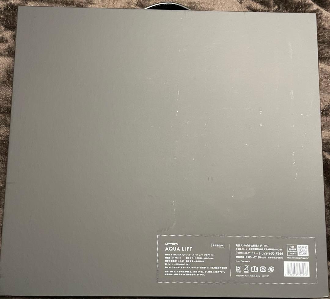 【美品】MYTREX バスタイムヒップトレーニング　アクアリフト
