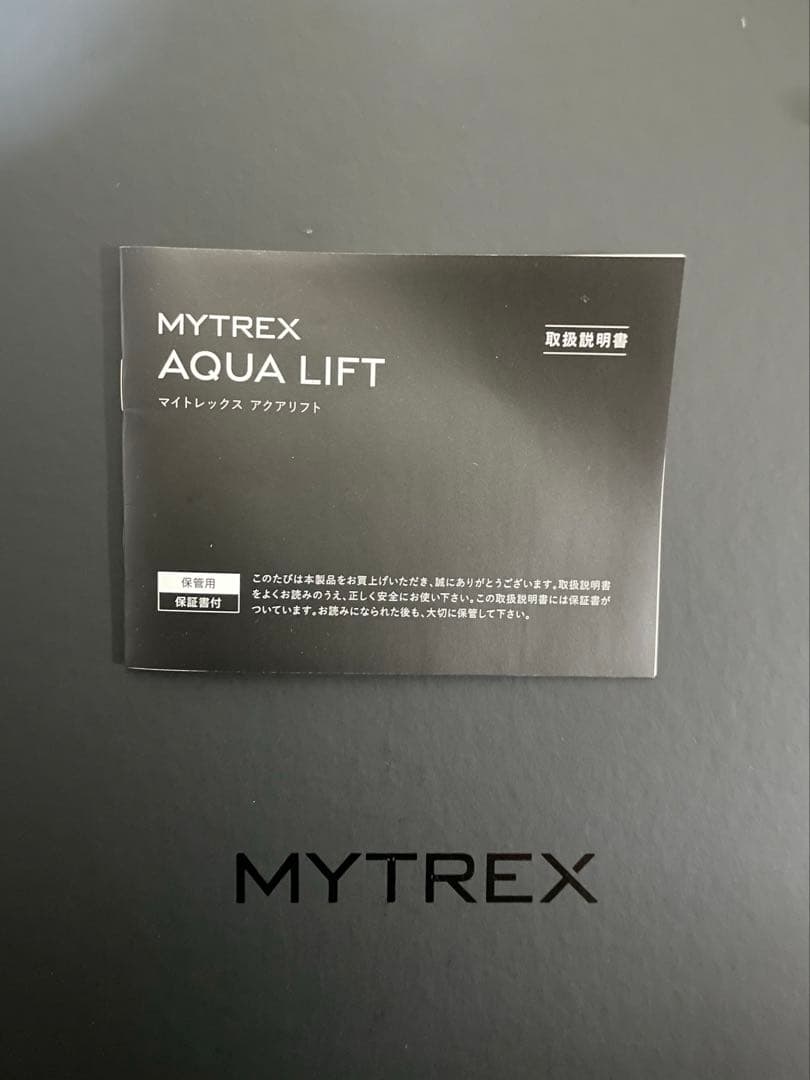 【美品】MYTREX バスタイムヒップトレーニング　アクアリフト