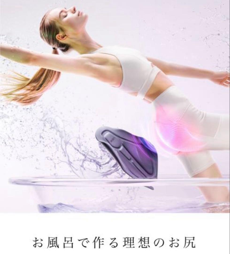 【美品】MYTREX バスタイムヒップトレーニング　アクアリフト