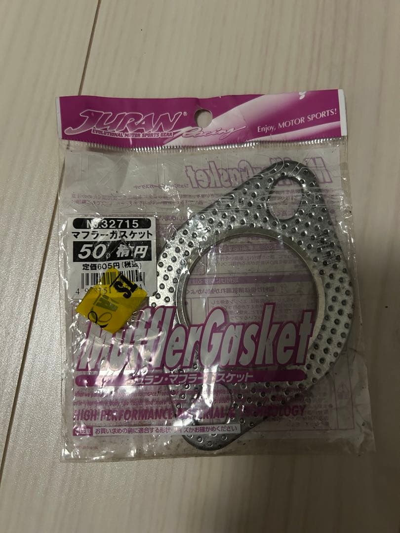 HKS リーガル　マフラー　ワゴンR MH34 MH23 MJ34 フレア　社外