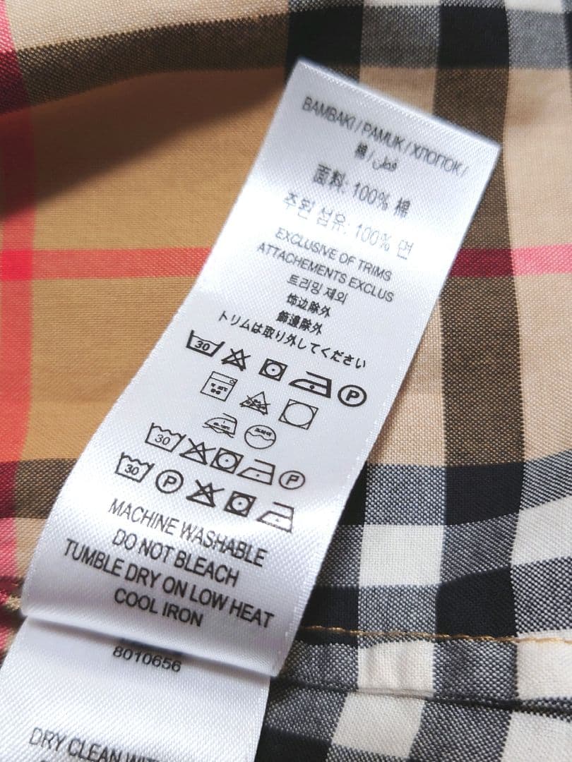 美品　バーバリー　BURBERRY　ノバチェック　ジャンパースカート　4Y　8Y