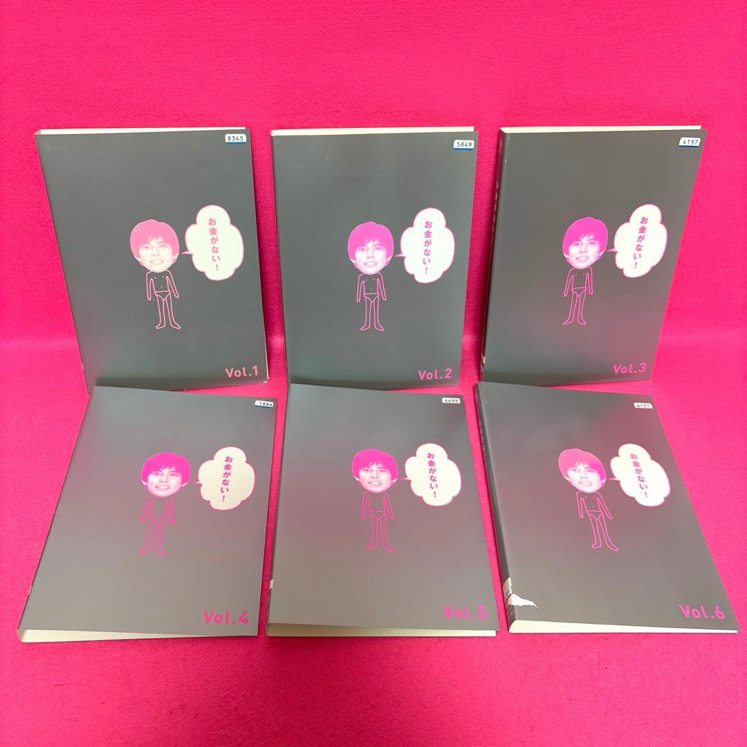 お金がない! DVD 全6巻 全卷セット レンタル 織田裕二 財前直見