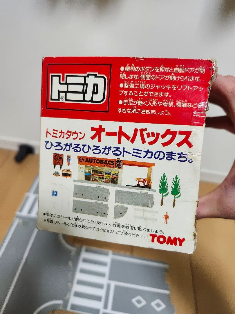 レア品❗トミカタウン オートバックス