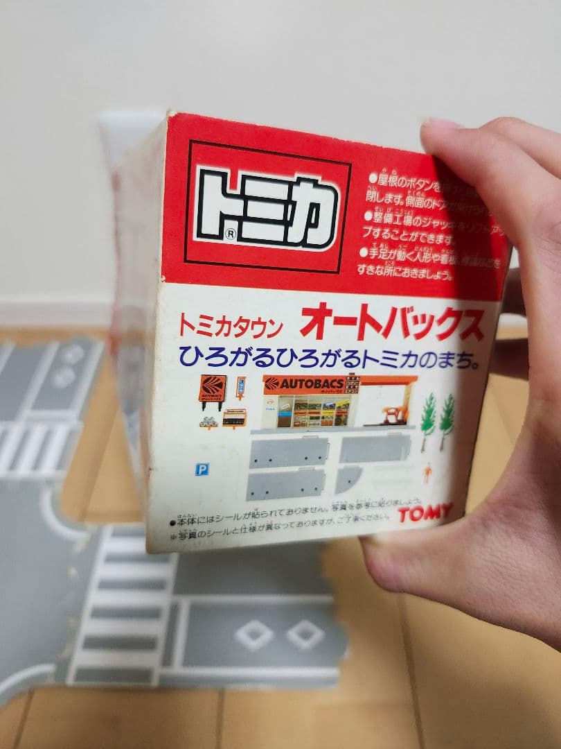 レア品❗トミカタウン オートバックス