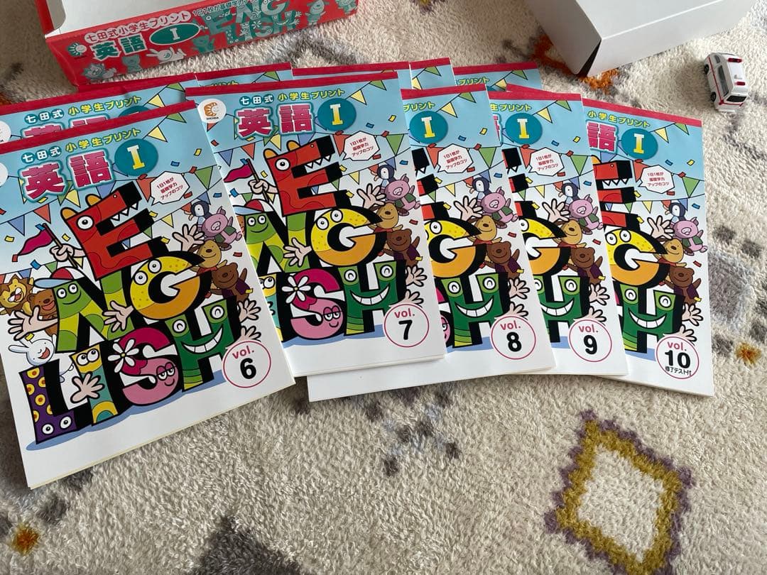 七田式小学生プリントの英語1