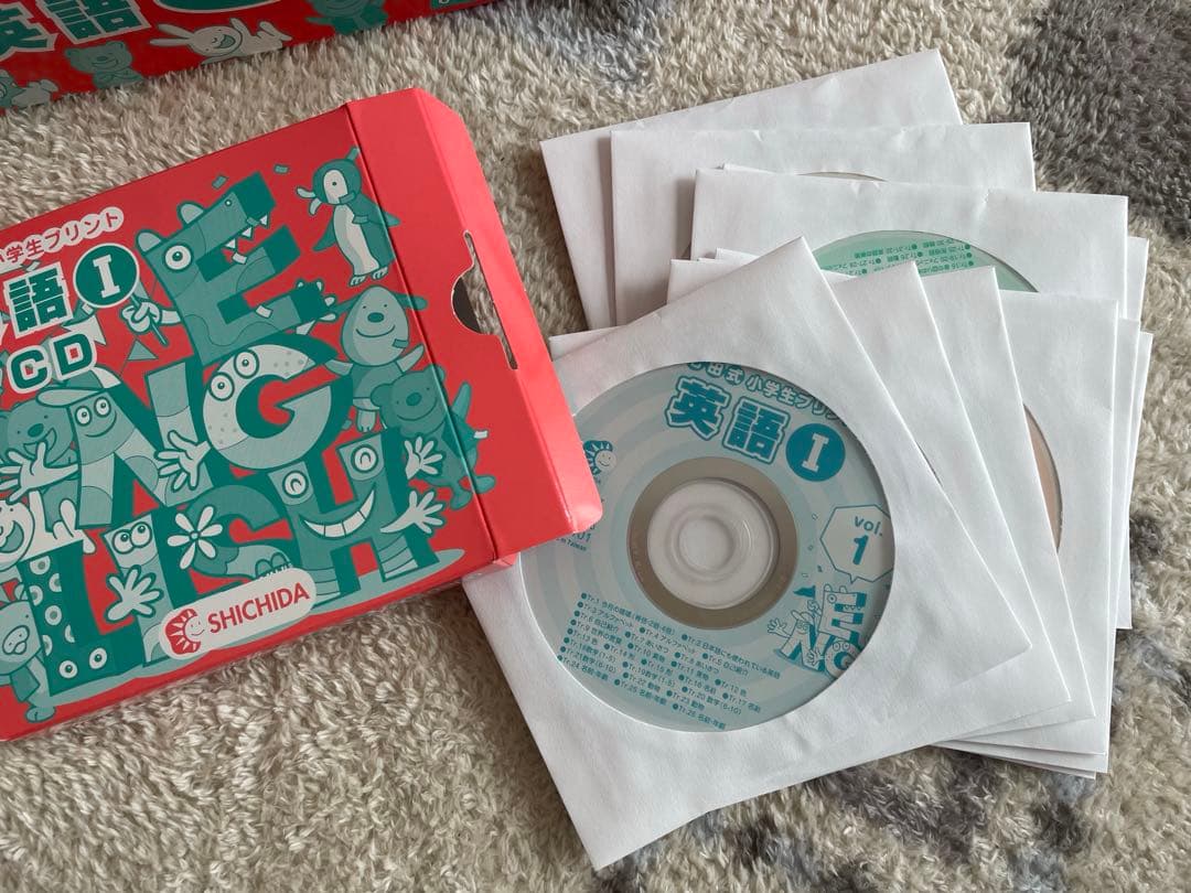 七田式小学生プリントの英語1