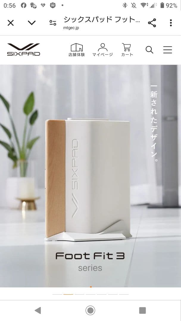 その他 SIXPAD Foot Fit 3