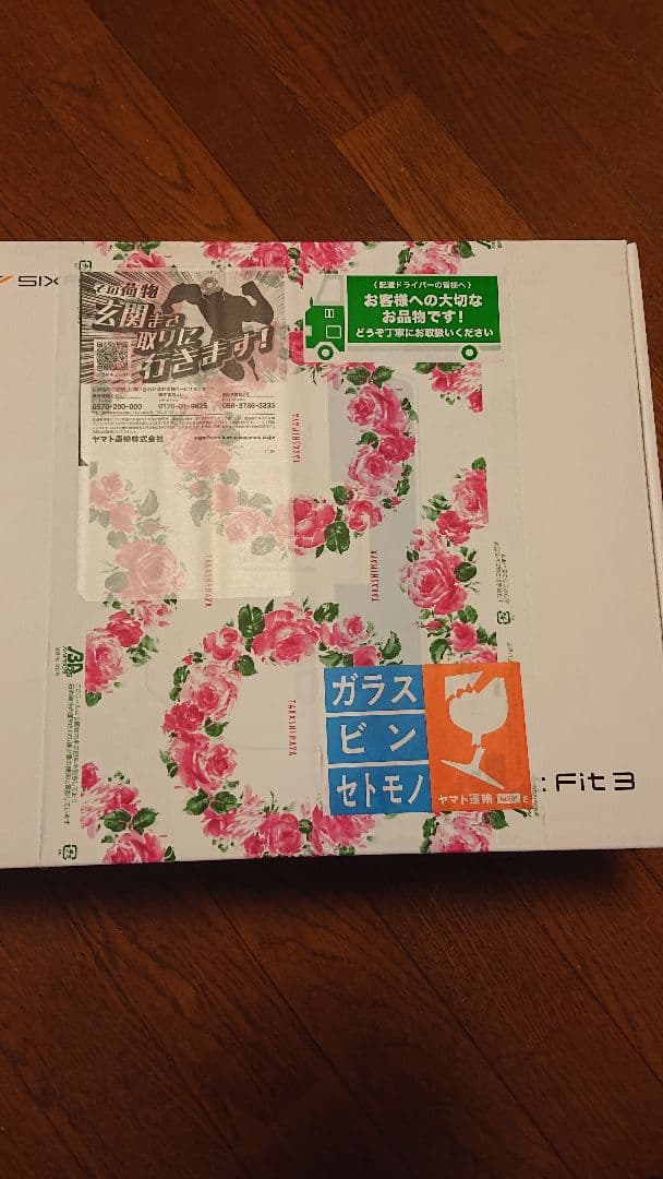 その他 SIXPAD Foot Fit 3