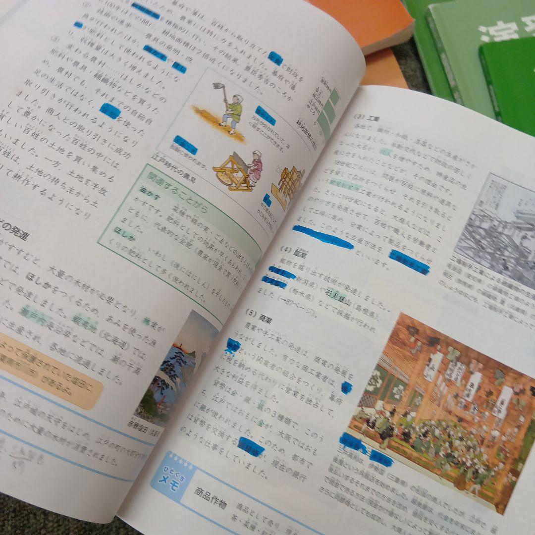 四谷大塚５年予習シリーズ国算理社/演習/漢字他　２０２３年度版　中古