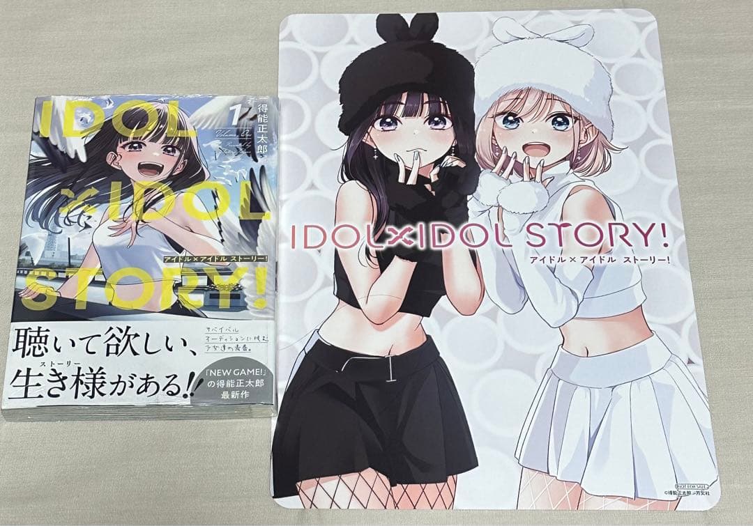 IDOL×IDOL STORY! 1巻 アニメイト限定セット