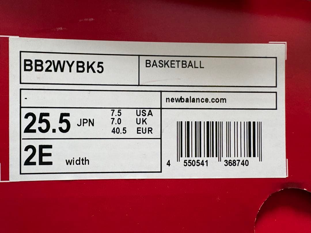 シューズ(男性用) New Balance BB2WY BK5