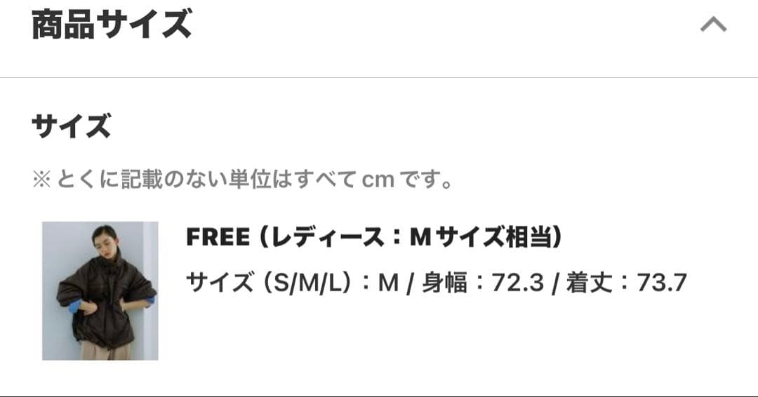 【タグ付き新品】ADAM ET ROPÉ スタンドカラーフライトジャケット