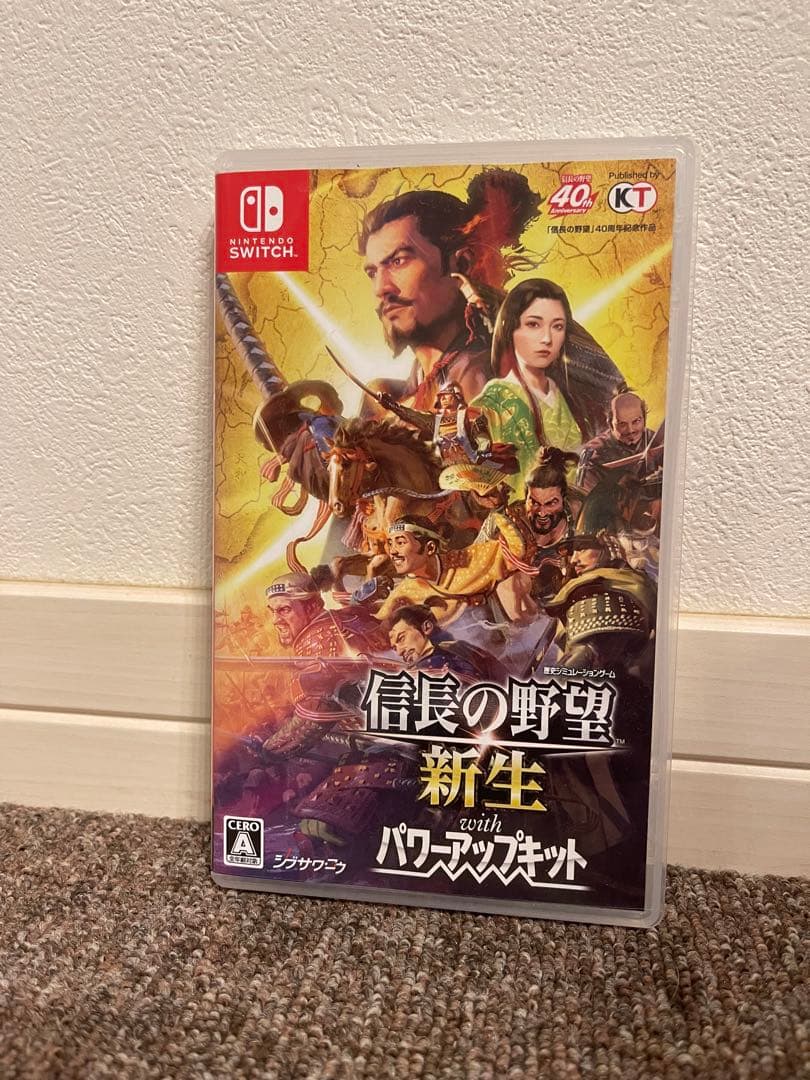 信長の野望　新生 with パワーアップキット Switch スイッチ