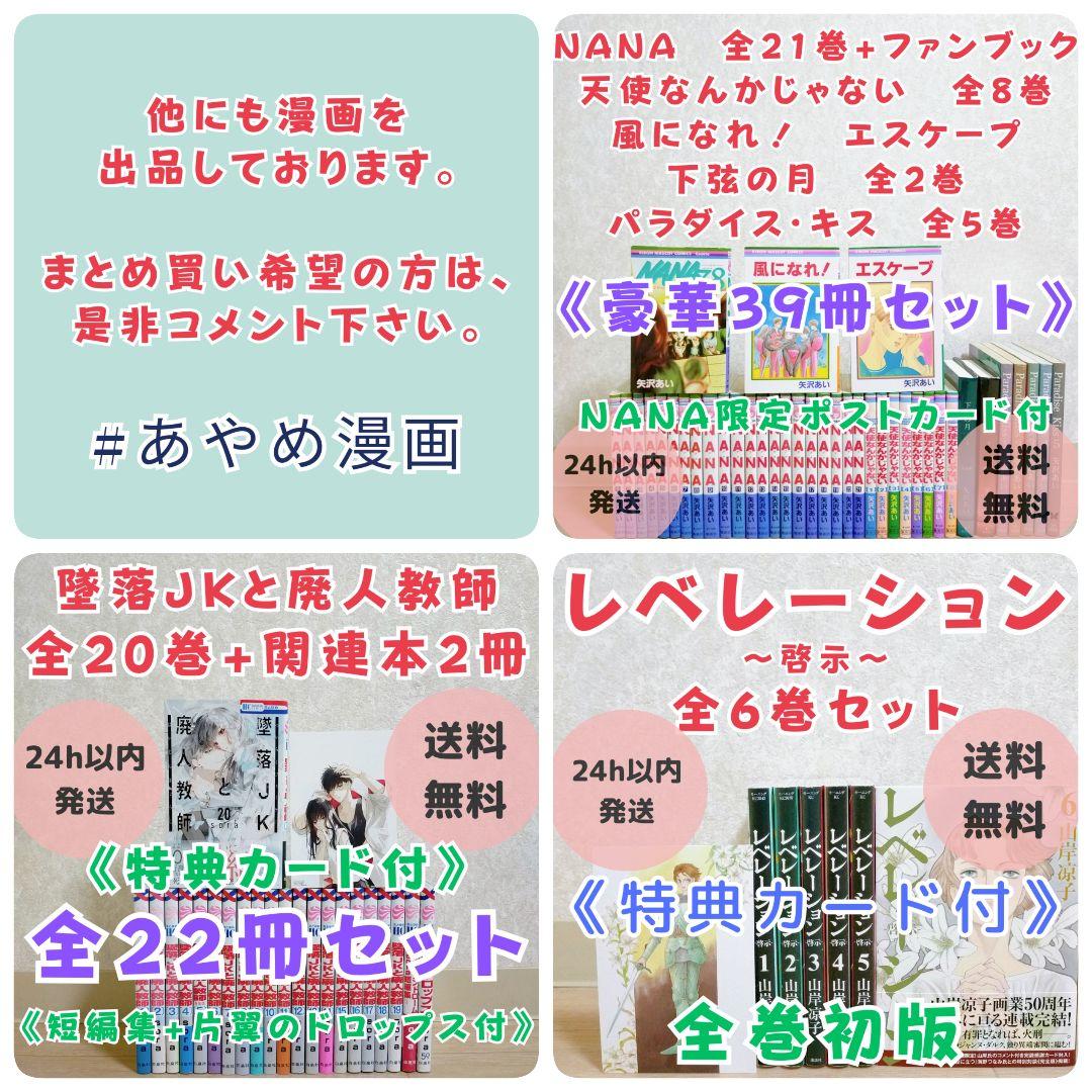 【小説＆ファンブック付】ちはやふる 1~50巻 全巻 コミックガイド【送料無料】