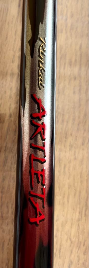 【現行品】 シマノ 鱗海 アートレータ 1号 530 磯竿