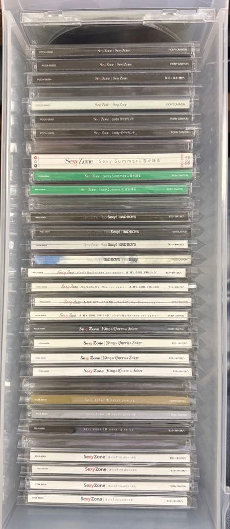 Sexy Zone CDまとめ売り