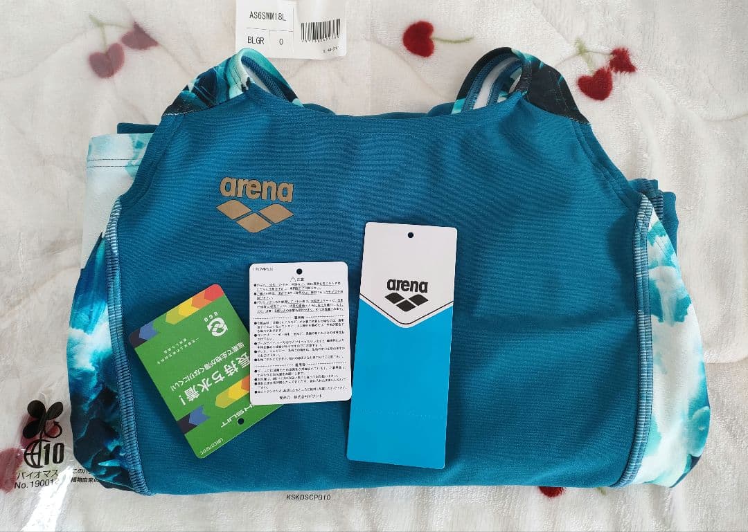 本日正午まで価格✰アリーナ*タフスーツ*１回使用2026年春夏AS6SWM18L