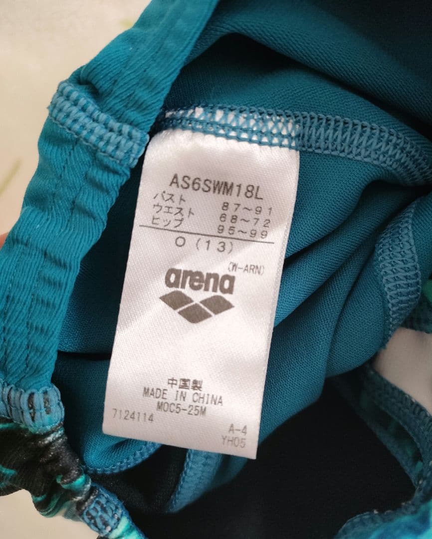 本日正午まで価格✰アリーナ*タフスーツ*１回使用2026年春夏AS6SWM18L