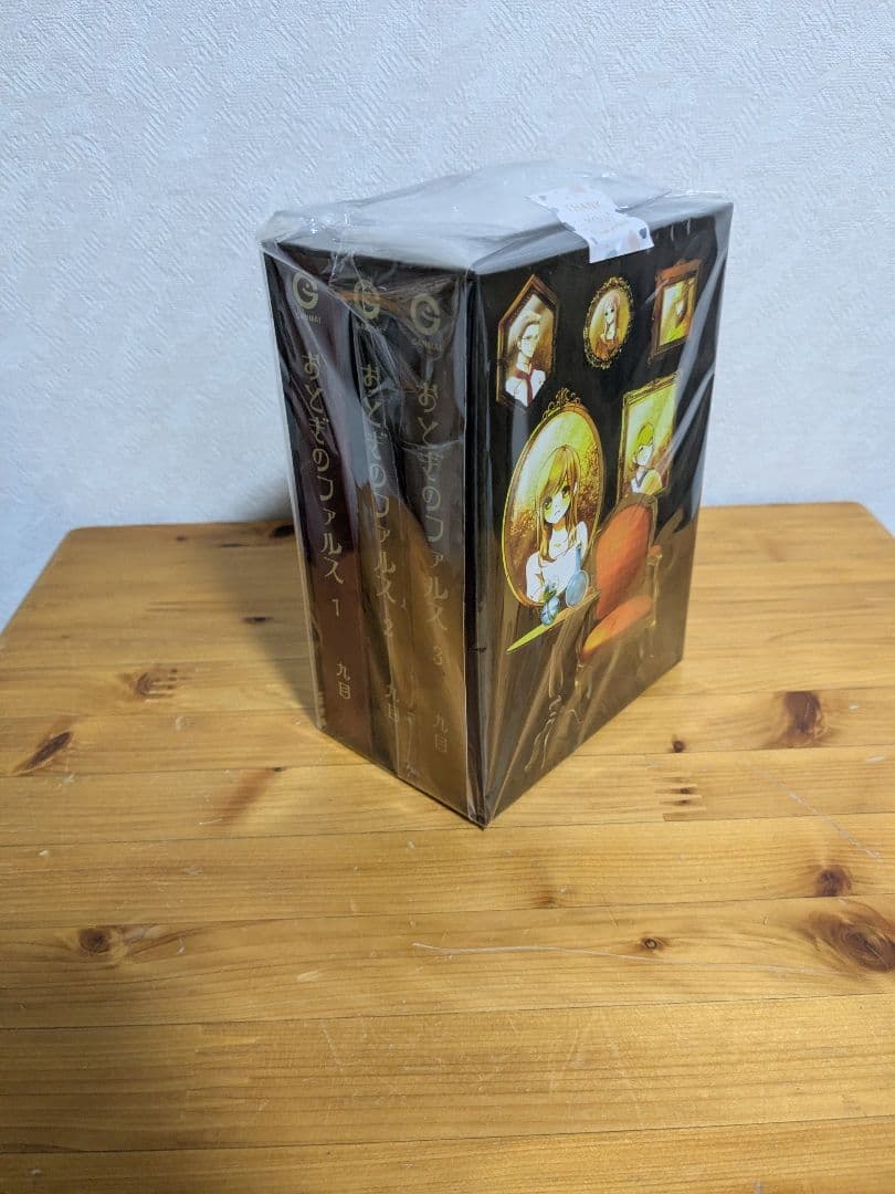 おとぎのファルス　全巻収納BOX入り