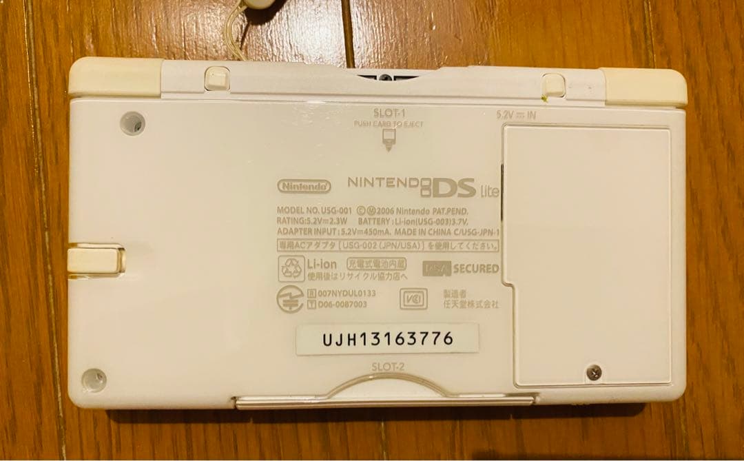 【美品】ニンテンドーDS Lite クリスタルホワイト DSライト　オマケ付き！