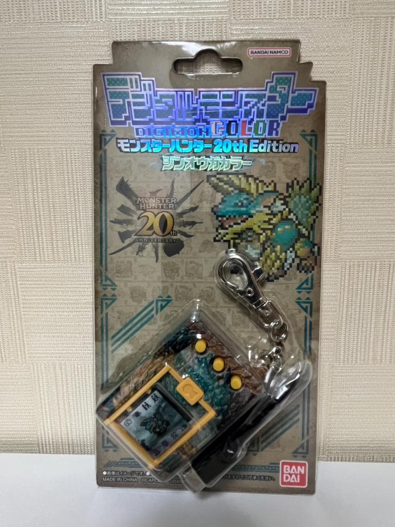 【 2種セット】デジタルモンスターCOLOR モンスターハンター
