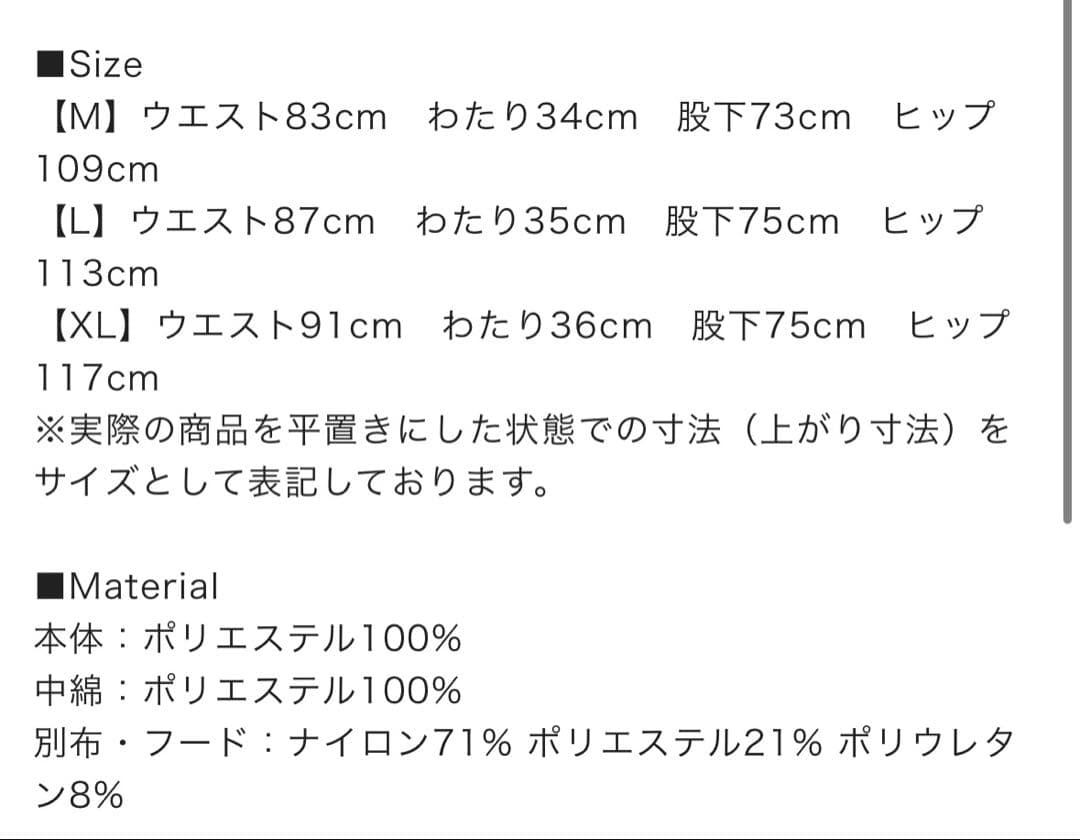 未使用✨rough & swell(ラフアンドスウェル) PANTSサイズXL