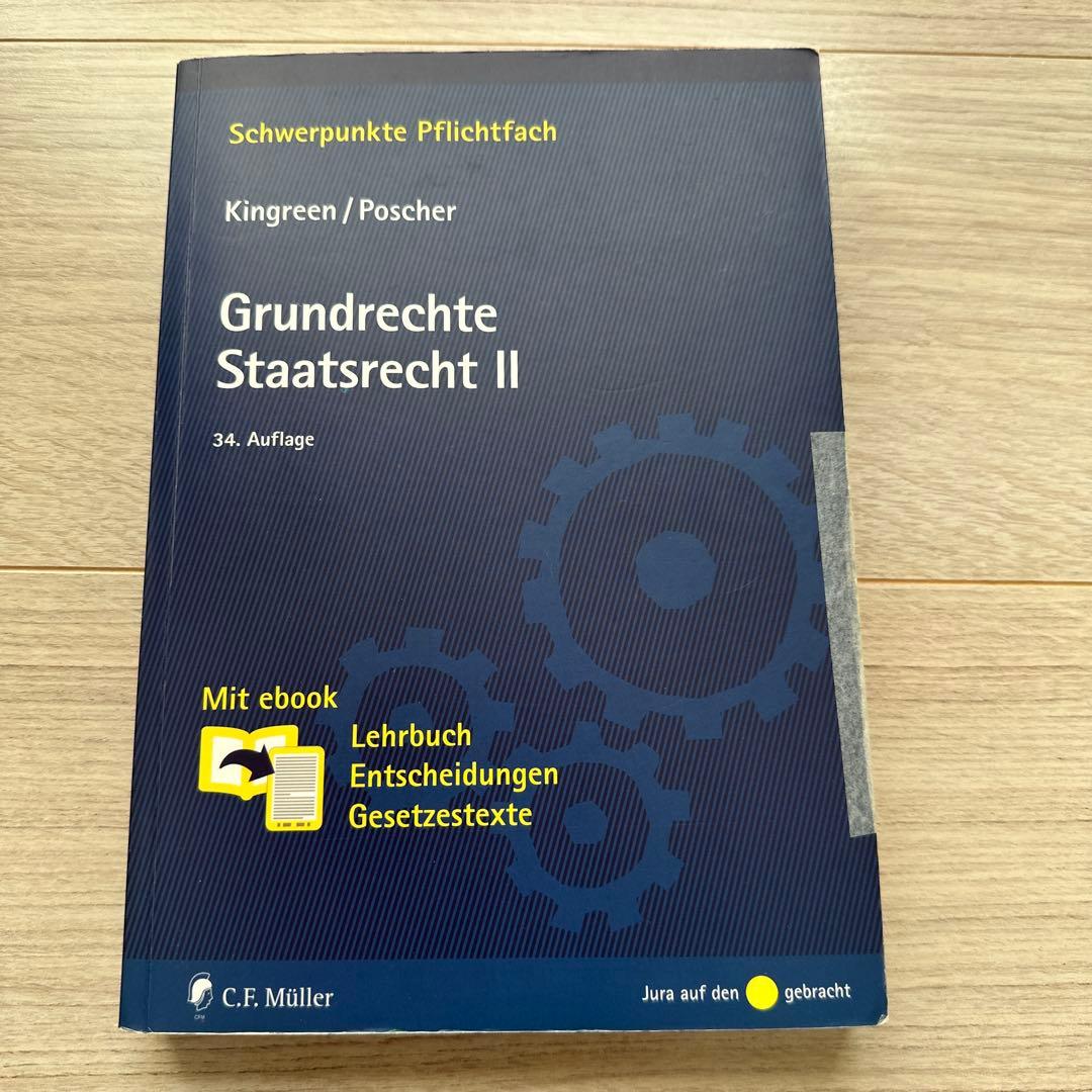 人文 Grundrechte Staatsrecht II 34. Auflage