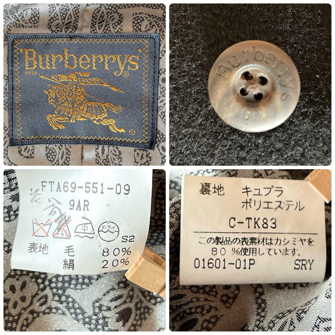 【美品】バーバリー チェスターコート 金タグ マキシ丈 カシミヤ シルク 黒