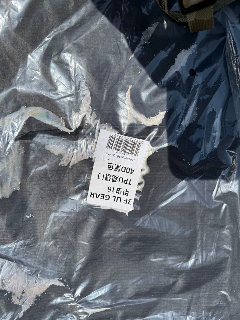 試し張りのみ　3fulgear beetle16 希少ブラック　フルセット！