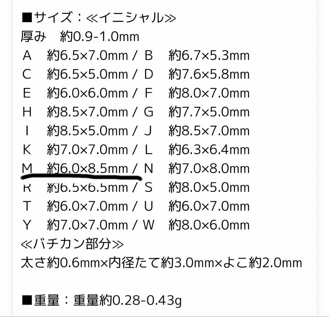 k18 YG M ハート型イニシャルダイヤモンド入チャーム トップ　ah oui