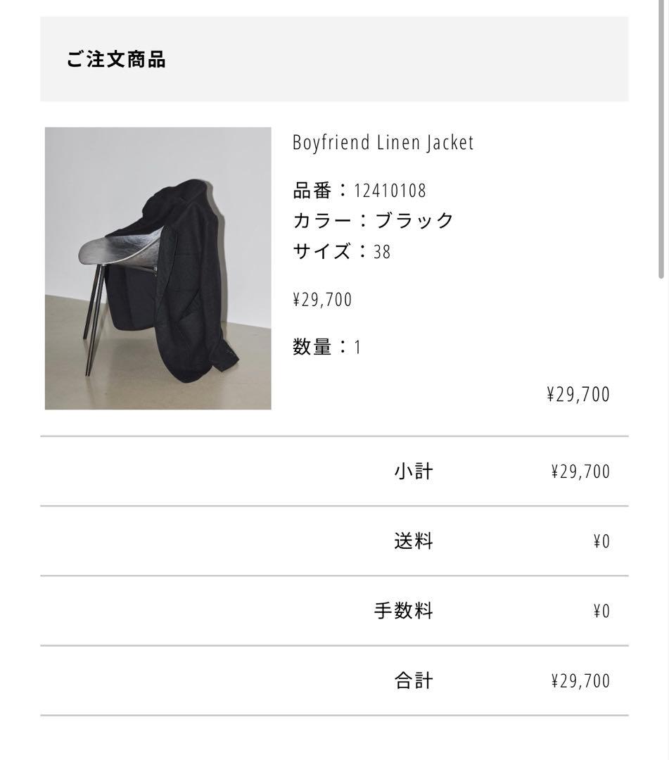 【値下げ交渉可】TODAYFUL Boyfriend Linen Jacket