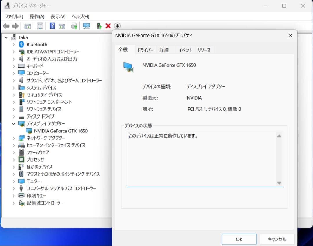 静音高性能PC i7-12700F/32GB/SSD搭載 在宅ワーク・編集向け