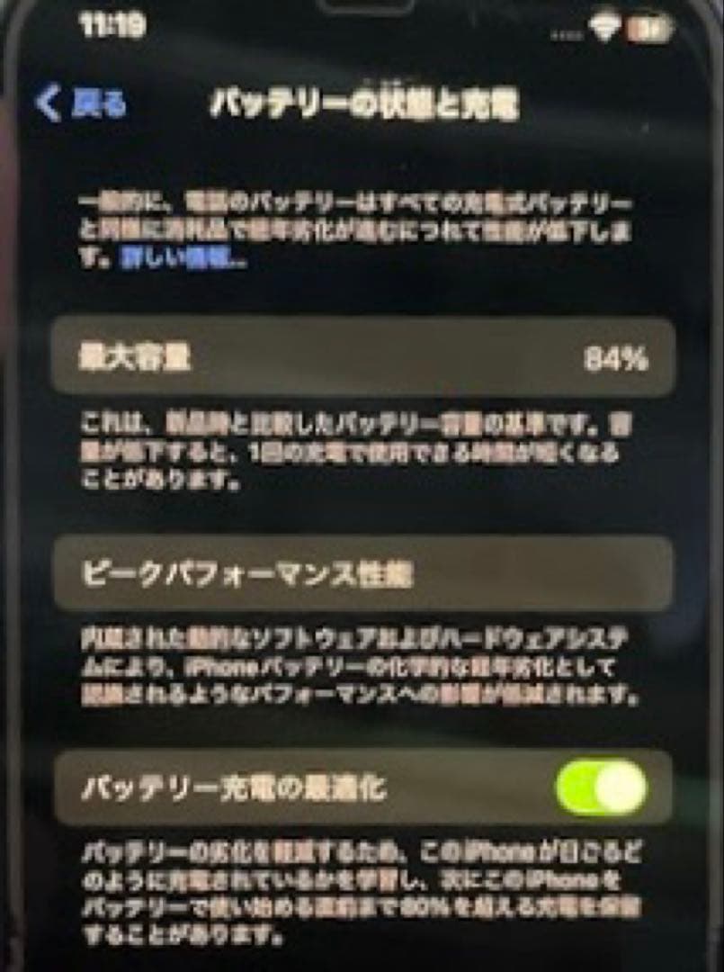 matuiPhone 12 128GB パープル SIMフリー 本体のみ