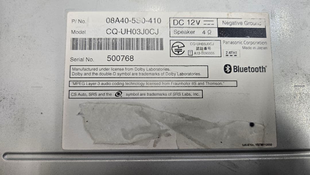 Gathers VXM-145VFEI N-BOX？