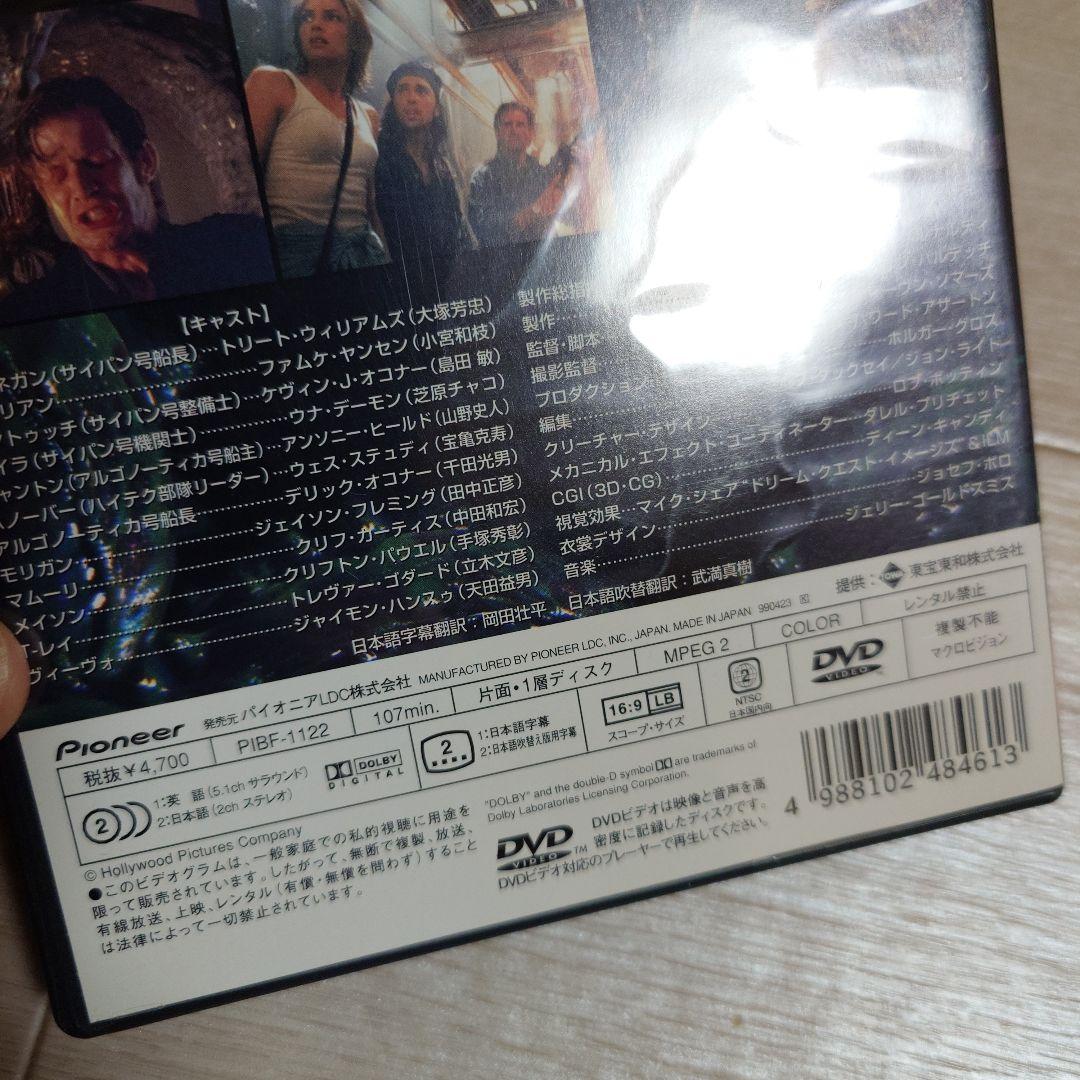 ザ・グリード DVD