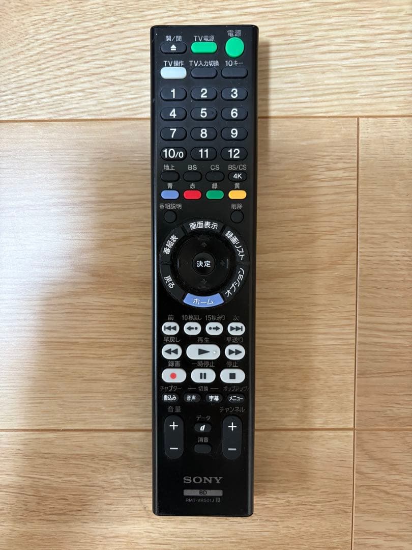 BDZ-FBW1000 ソニー SONY Blu-ray レコーダー ブルーレイ