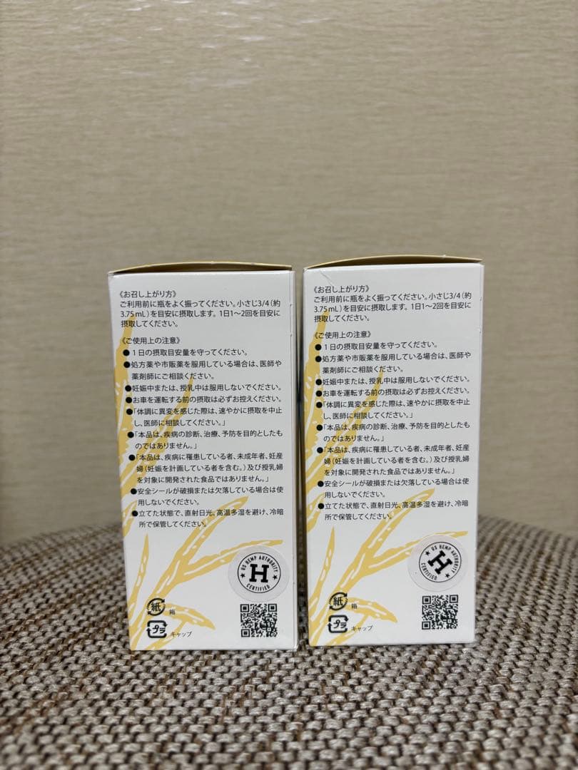 ⭐️GW限定⭐️ピュアゴールド2000mg 2本が37,500円‼️