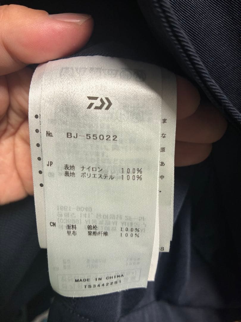 Haluka8438)DAIWA ダイワ39ゴアテックス セット