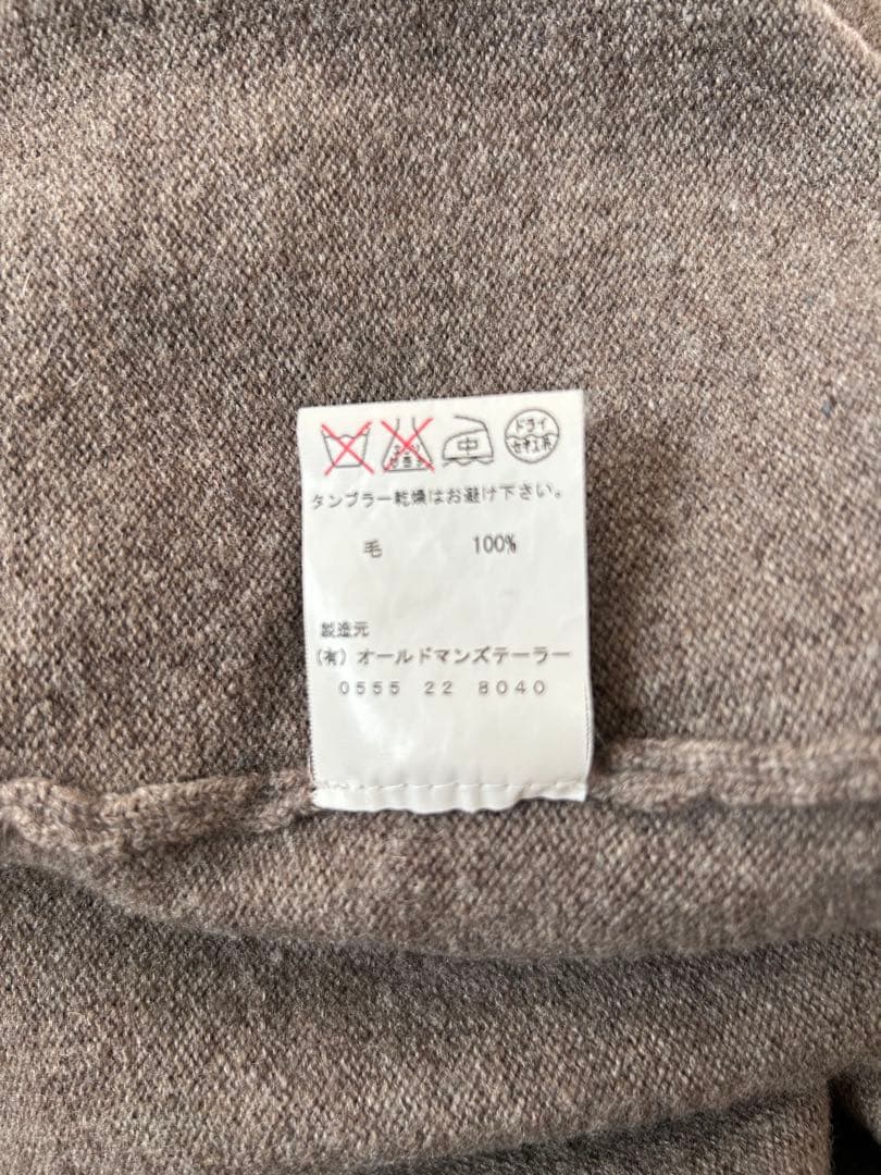 R & D.M.Co- オールドマンズテーラー ニット オーバーオール サルエル