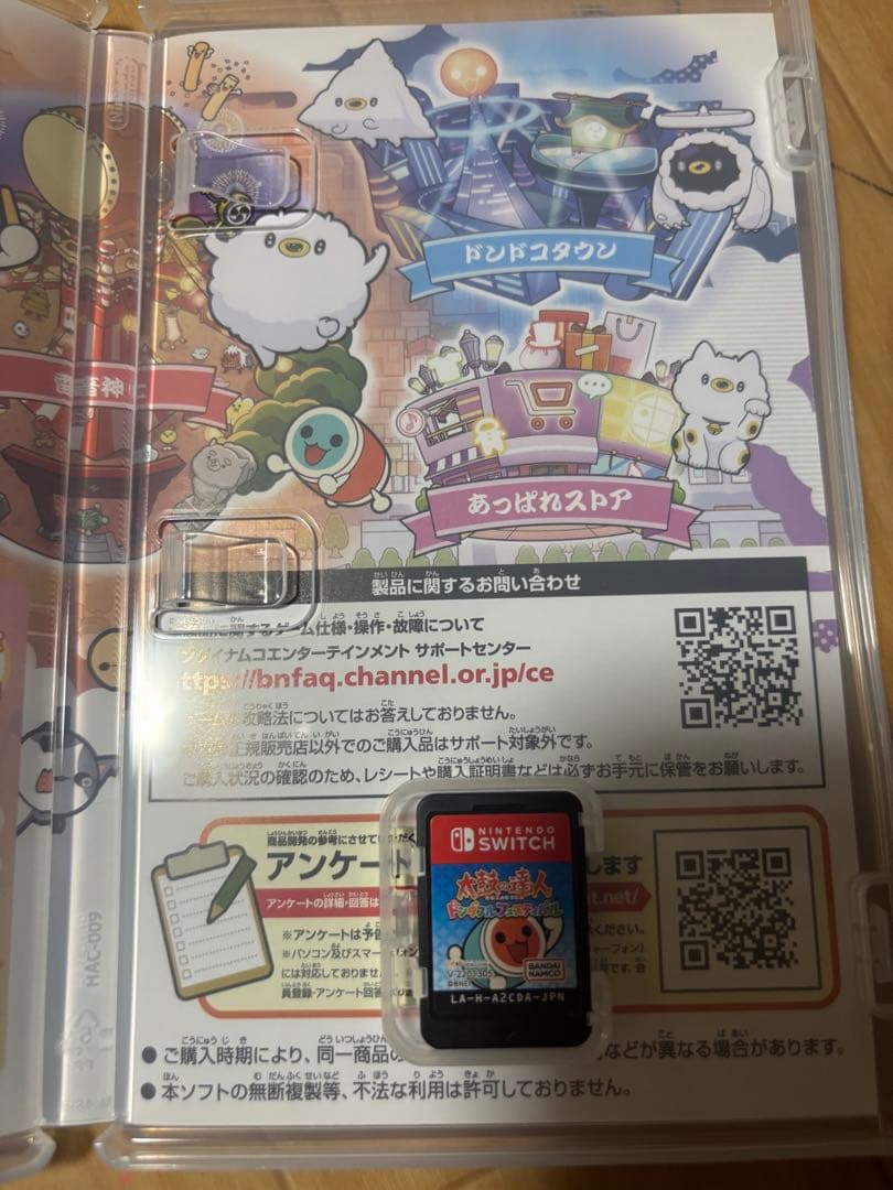 Switch 太鼓の達人 ドンダフルフェスティバル　太鼓セット