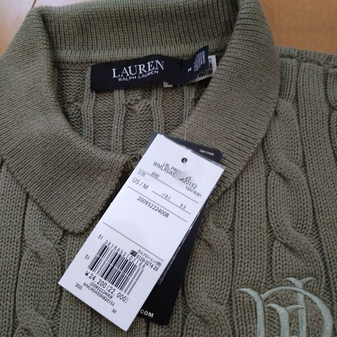 ローレンラルフローレン　ロゴ刺繍　ケーブルニット　半袖ポロシャツ　新品