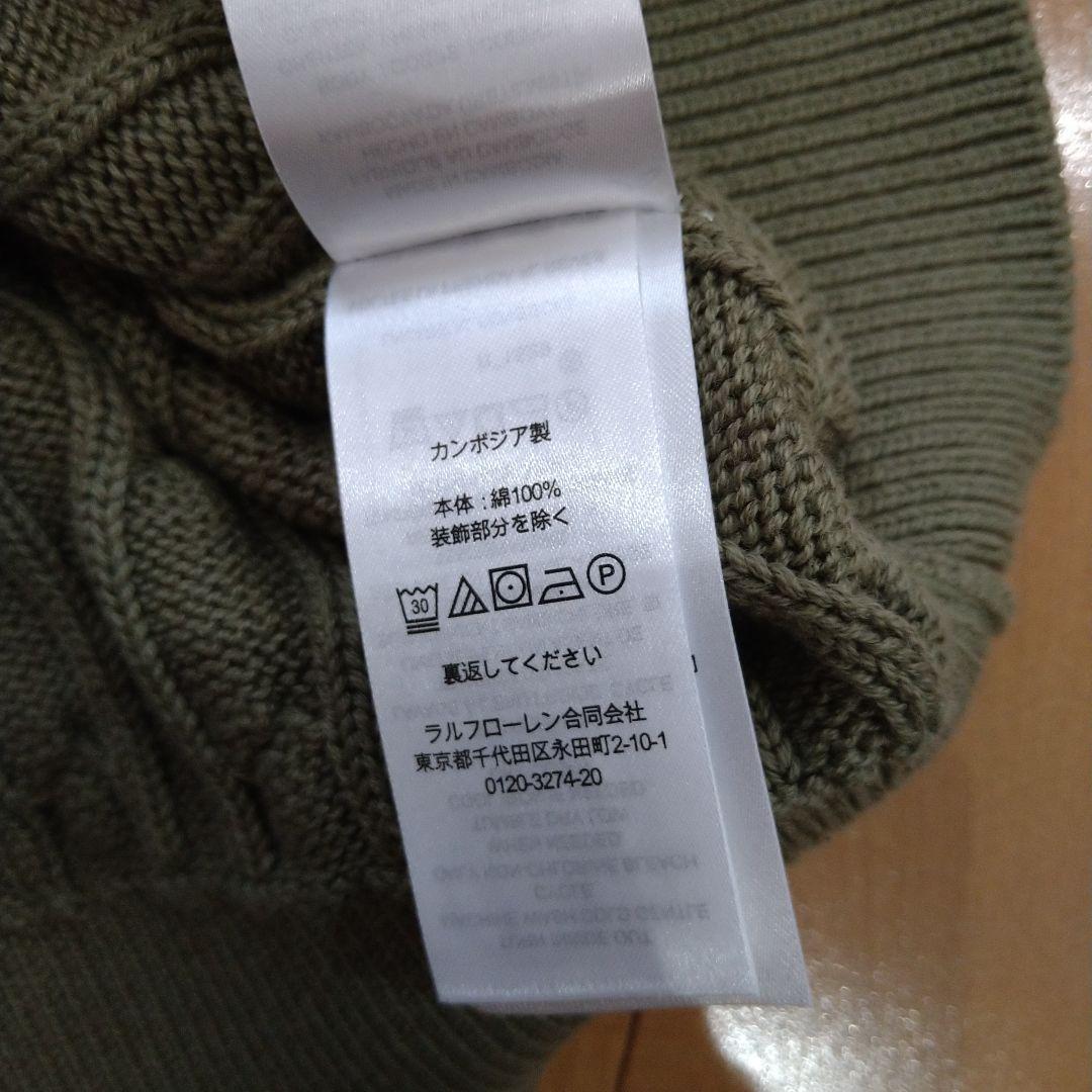 ローレンラルフローレン　ロゴ刺繍　ケーブルニット　半袖ポロシャツ　新品