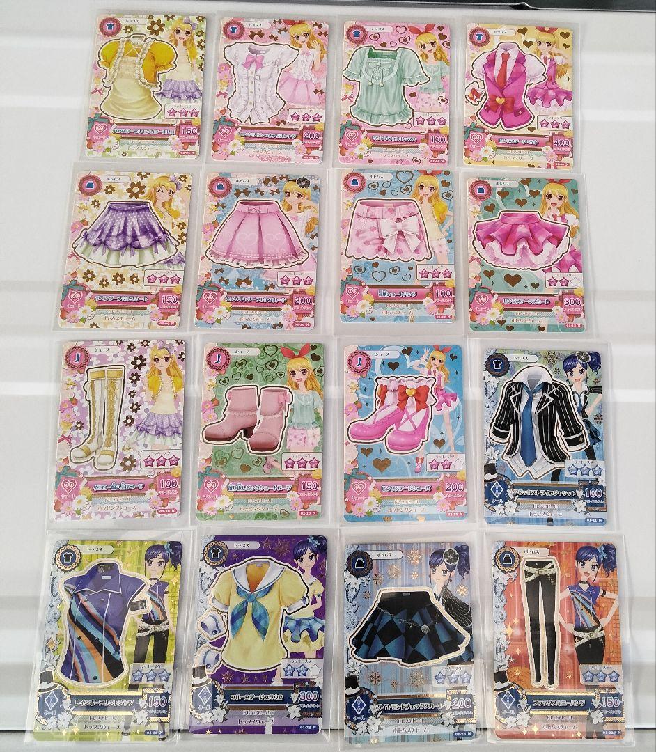 あ*じ様 アイカツ　2013 第1弾 フルコンプリート オーロラキス 天の川